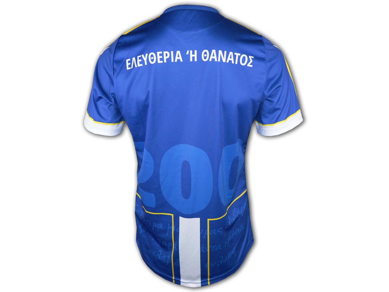 Macron Apoel & Asteras 200 Celebration Shirt